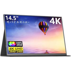 【新品】モバイルモニター 14.5インチ 4K ...の商品画像