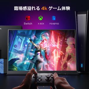 【新品】モバイルモニター 14.5インチ 4K...の詳細画像1
