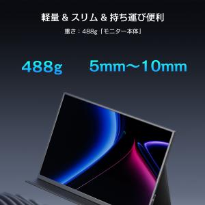 【新品】モバイルモニター 14.5インチ 4K...の詳細画像5