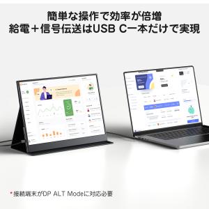 【新品】モバイルモニター 13.5インチ 2K...の詳細画像2