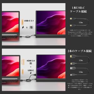 【2年保証】新品 モバイルモニター 15.6イ...の詳細画像3