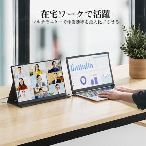 【2年保証】新品 モバイルモニター 15.6イ...の詳細画像4