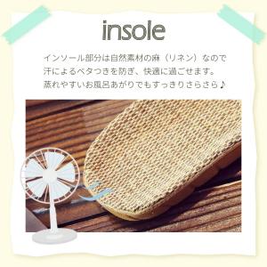 スリッパ サンダル ベランダ 涼しい さらさら...の詳細画像5