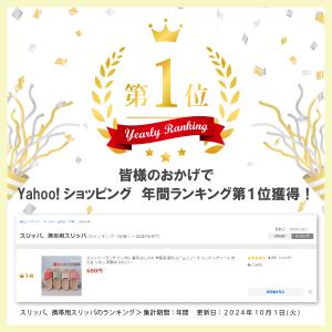 爆買【年間ランキング1位】スリッパ ベランダ ...の詳細画像1