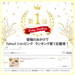 爆買【2663円以上の購入で700円OFFクー...の詳細画像1