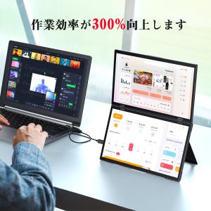 【新品】デュアル モバイルモニター 15.6イ...の詳細画像2