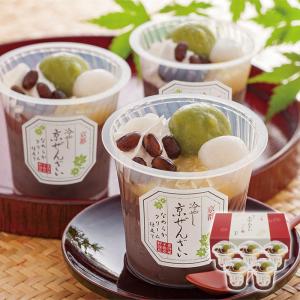京都 養老軒 冷やし京ぜんざい 産地直送