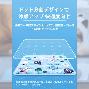 【JPPMA認証】極寒マット ペットマット ス...の詳細画像5