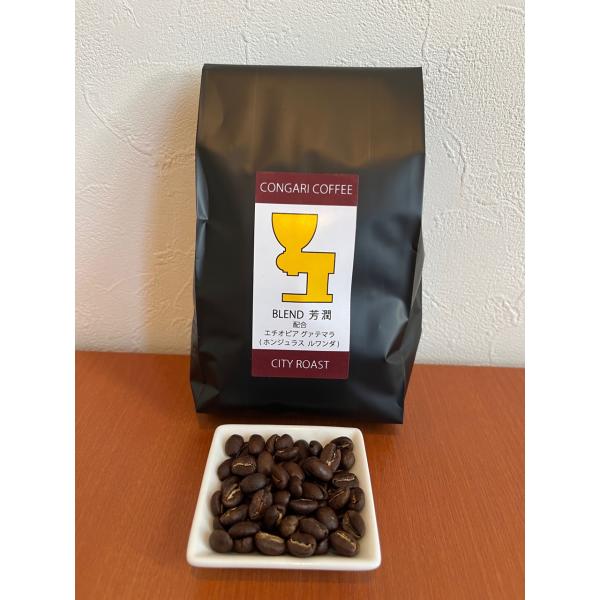 ブレンド芳潤(シティロースト) 100g (粉)
