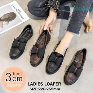 パンプス ローファー レディース レザーシューズ リボンローファー オックスフォードシューズ パンプス 黒 歩きやすい 革靴 通勤 通学 カジュアル フォーマル