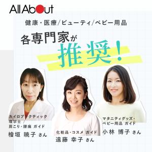 公式 中性 重炭酸入浴剤 ベビタブ 45錠 赤...の詳細画像2