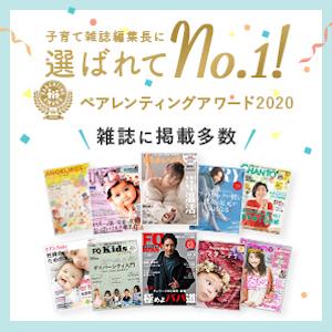 公式 中性 重炭酸入浴剤 ベビタブ 45錠 赤...の詳細画像3