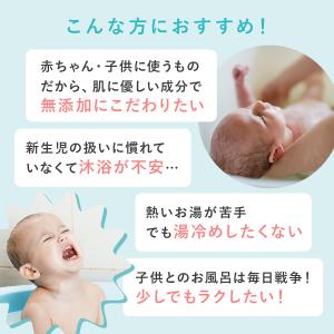 公式 中性 重炭酸入浴剤 ベビタブ 45錠 赤...の詳細画像4