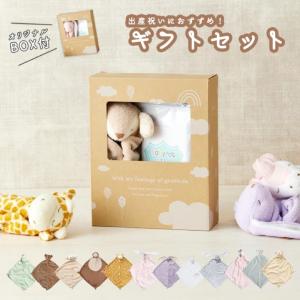 ベビタブ12錠 エンジェルディア ブランキーセット 出産祝い ギフトセット ラッピング付 angeldear 入浴剤 動物タオル ぬいぐるみ 重炭酸入浴剤