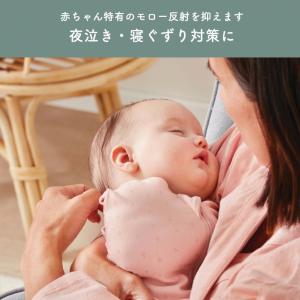 国際股関節異形成協会認証 スワドル ベビー 赤...の詳細画像4