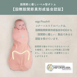 国際股関節異形成協会認証 スワドル ベビー 赤...の詳細画像5