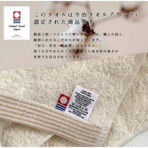 出産祝い 双子 ギフト 今治タオル バスポンチ...の詳細画像2