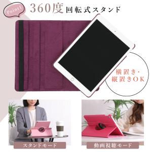 ipad ケース カバー 第11世代 第10世...の詳細画像3