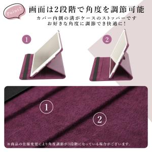 ipad ケース カバー 第11世代 第10世...の詳細画像4
