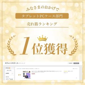 ipad ケース カバー 第11世代 第10世...の詳細画像1