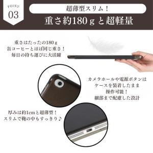 ipad ケース カバー 第11世代 第10世...の詳細画像5