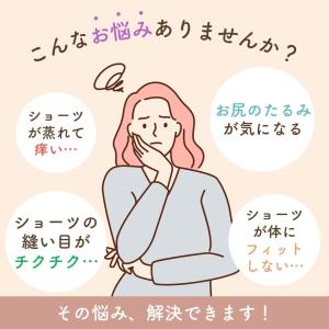 シームレス ショーツ パンツ 下着 ハイウエス...の詳細画像1