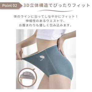 シームレス ショーツ パンツ 下着 ハイウエス...の詳細画像3