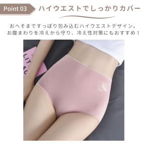 シームレス ショーツ パンツ 下着 ハイウエス...の詳細画像4
