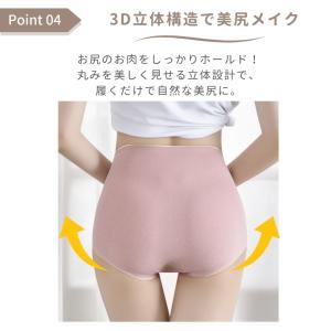 シームレス ショーツ パンツ 下着 ハイウエス...の詳細画像5