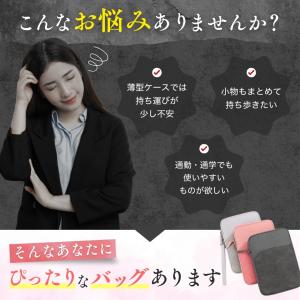 タブレットケース バッグ iPad 第11世代...の詳細画像1