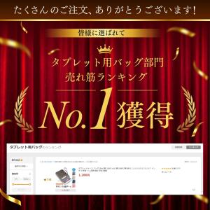 タブレットケース バッグ iPad 第11世代...の詳細画像1