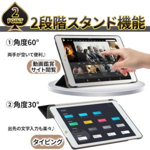 アウトレット 訳あり ipad ケース カバー...の詳細画像3