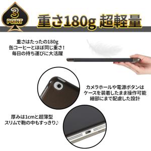 アウトレット 訳あり ipad ケース カバー...の詳細画像4
