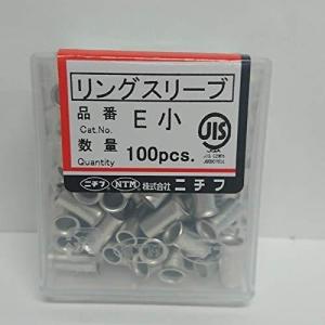 ニチフ 銅線用裸圧着スリーブ E形 リングスリーブ 100個入