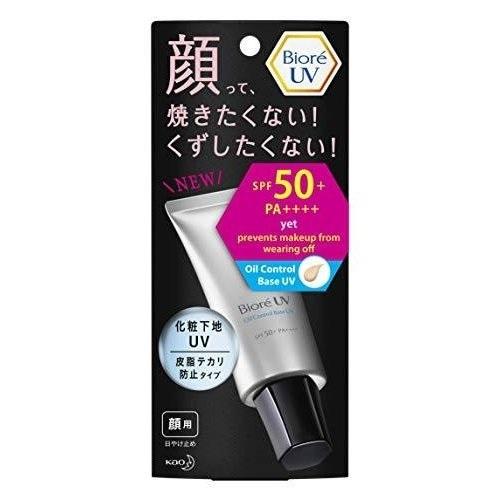 ビオレUV 化粧下地UV 皮脂テカリ防止タイプ コスメ 美容 ヘアケア 日焼け止め