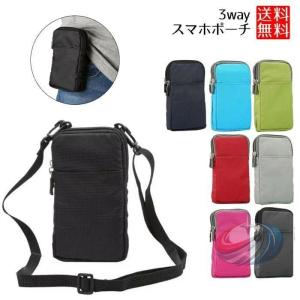 スマホ ポーチ 3way ショルダーポーチ ベル...の商品画像