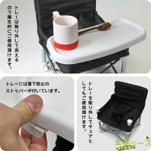 チェア 子供 キッズ アウトドア 旅行 離乳食...の詳細画像2