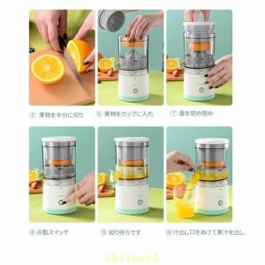 ジューサー 電動オレンジ スクイーザー 搾りカ...の詳細画像1