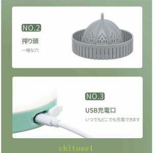 ジューサー 電動オレンジ スクイーザー 搾りカ...の詳細画像3