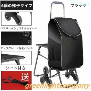 ショッピングカート 高齢者 椅子付き 買い物な...の詳細画像2