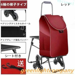ショッピングカート 高齢者 椅子付き 買い物な...の詳細画像3
