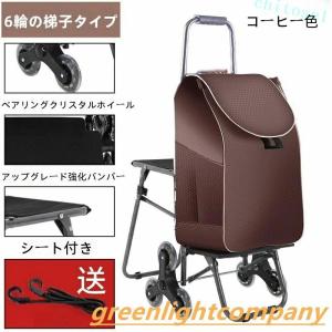 ショッピングカート 高齢者 椅子付き 買い物な...の詳細画像4