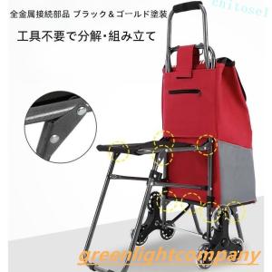ショッピングカート 高齢者 椅子付き 買い物な...の詳細画像5