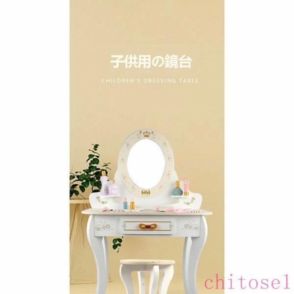 ドレッサー ピンク 小物15点付き 木製 子供用 木のおもちゃ 木のおままごと子供のゾンチー知育女の...