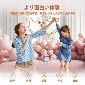 カラオケセット ミニ カラオケ スピーカー マ...の詳細画像4