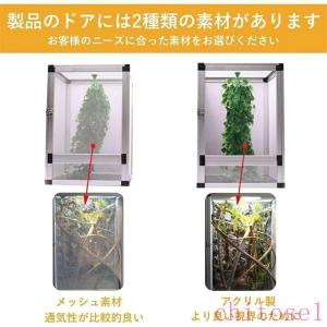 爬虫類 ケージ 飼育ケース 爬虫類ケージ トカ...の詳細画像2