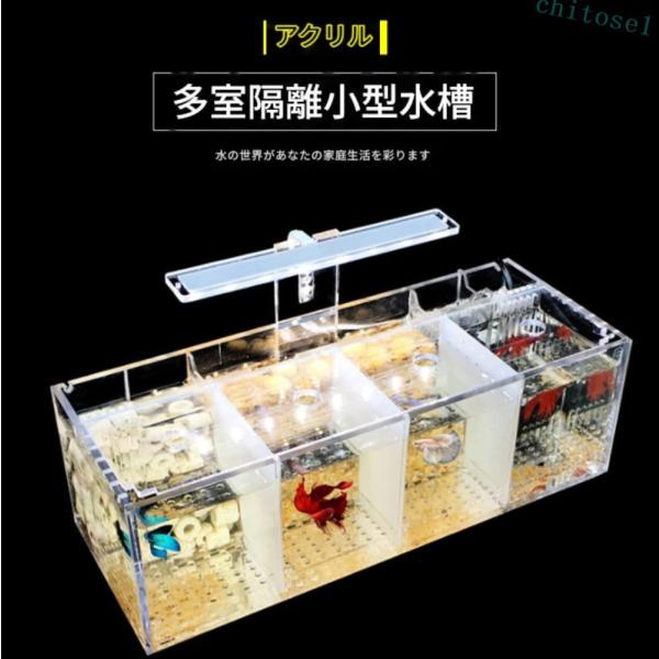 アクリル素材 ミニデスクトップベタ水槽セット ウォーターポンプLEDライト 自己循環生態タンクゾンチ...