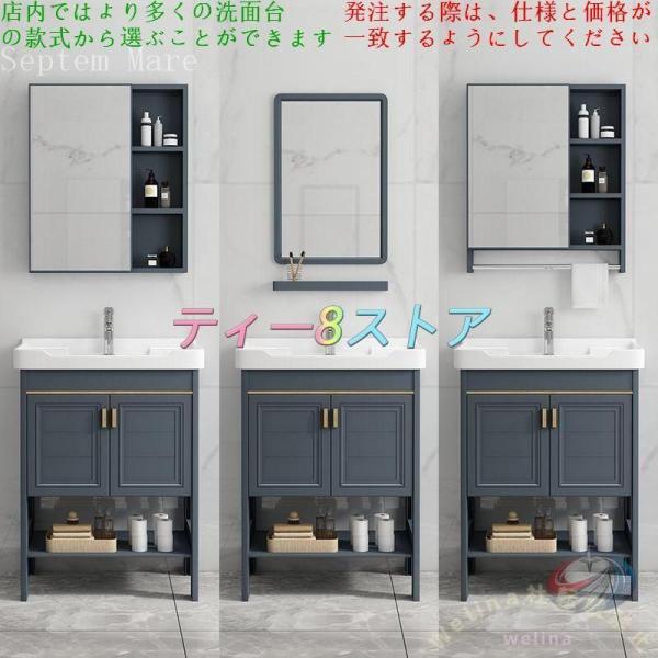 洗面台 洗面化粧台 幅400/500/600/700/800洗面器 収納 鏡 洗面化粧台ミラーセット...