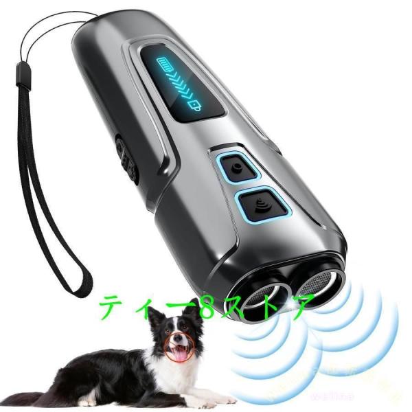 無駄吠え防止 犬超音波吠え防止器具 超音波の距離は10ｍ むだ吠え防止グッズ 2重超音波 吠え癖 躾...