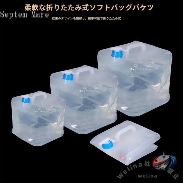 コック付き ウォータータンク 折りたたみ式 ２０Ｌ ２個セット ゾンチー 非常用給水やアウトドアに便...